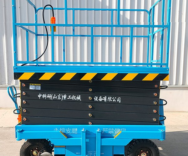 槐荫自行走升降机